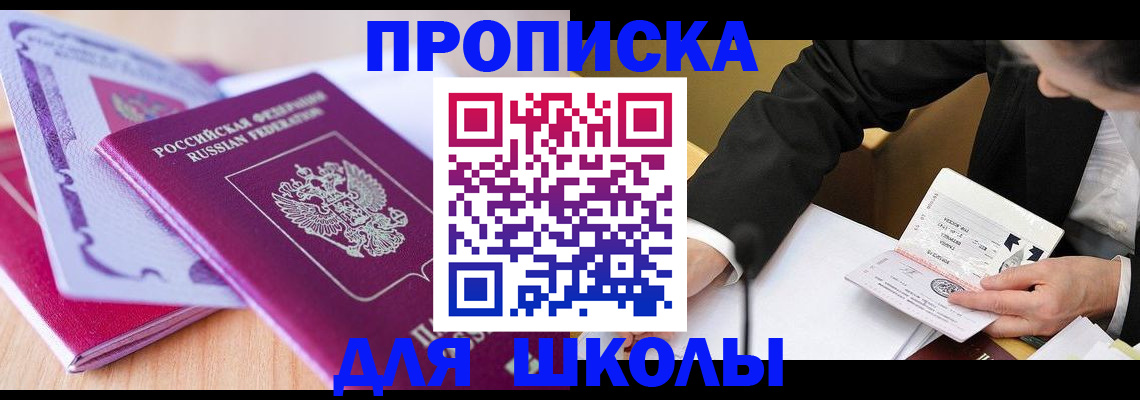 форма 3 в Ртищево