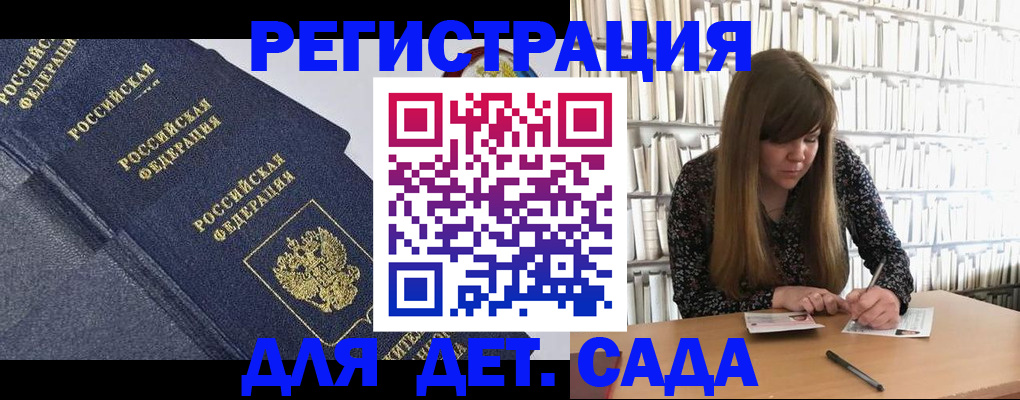 временная регистрация собственник в Ртищево